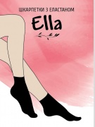 ELLA  40d(2пари)