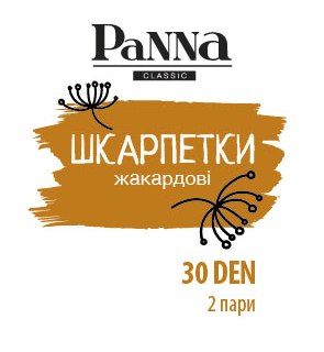 ЖАКАРД(2пари)