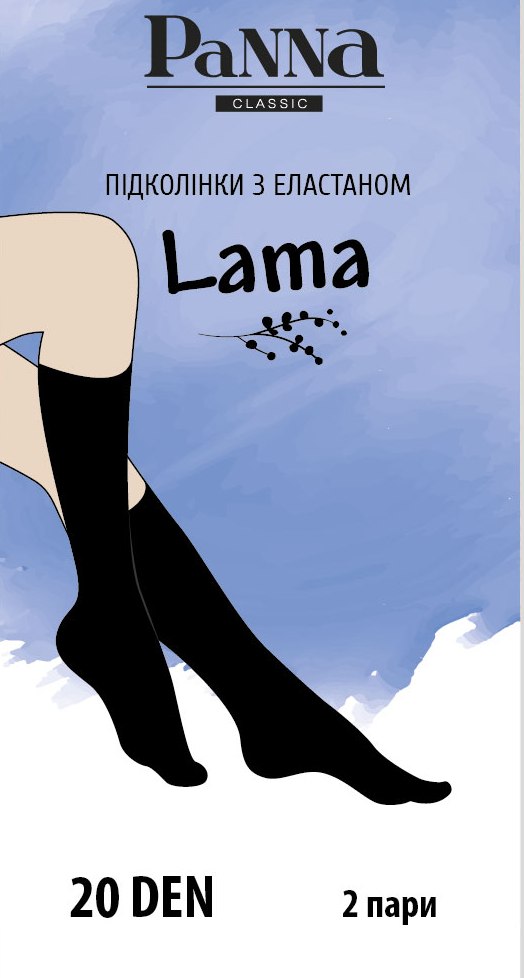 LAMA 20d