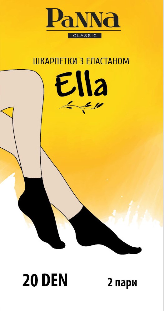 ELLA  20d(2пари)