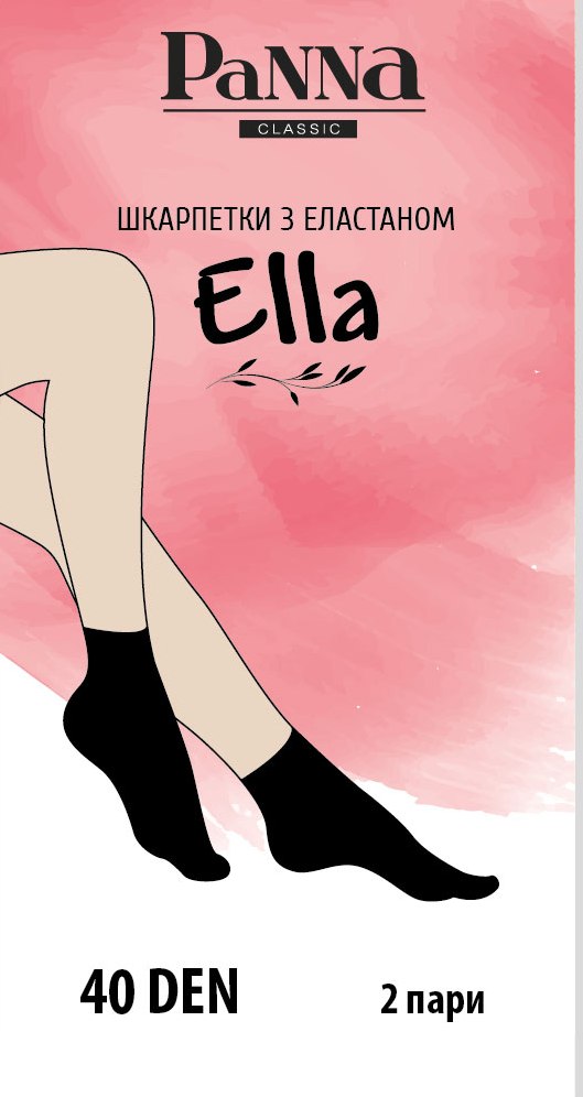 ELLA  40d(2пари)