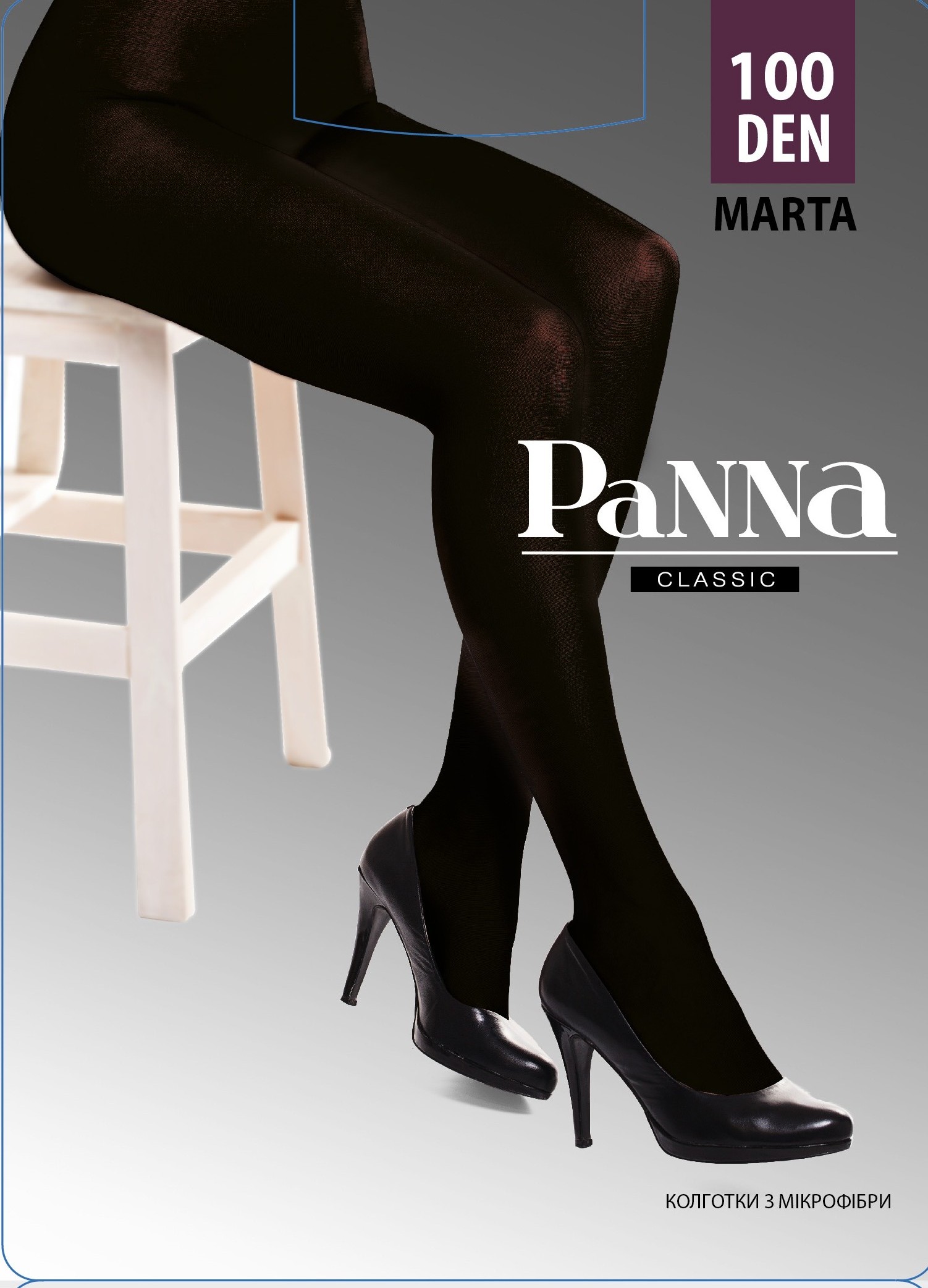 MARTA 100d